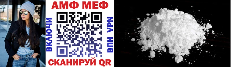Amphetamine 97% Мезень