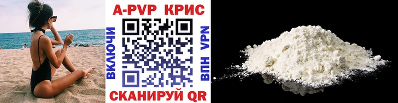 Alfa_PVP мука  Мезень 