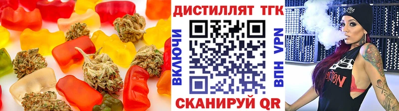 магазин продажи   Мезень  нарко площадка клад  Еда ТГК конопля 