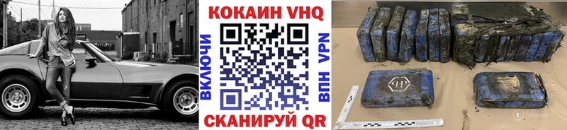 наркошоп  Мезень  Кокаин 98% 