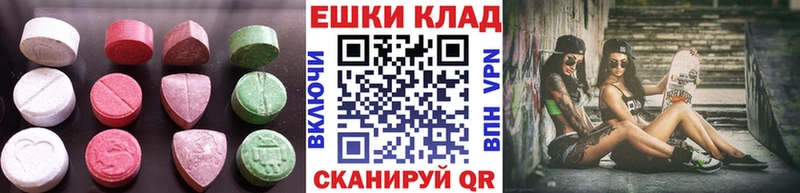 Ecstasy Cube МЕГА онион Мезень
