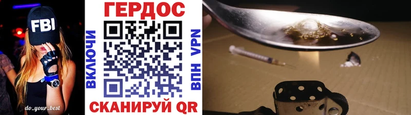 ГЕРОИН герыч  хочу   мега tor  Мезень 