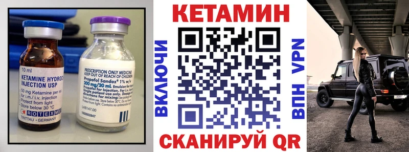 блэк спрут онион  Мезень  КЕТАМИН ketamine 