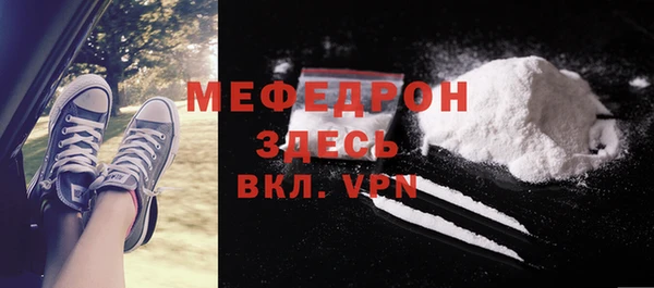 марихуана Гусиноозёрск