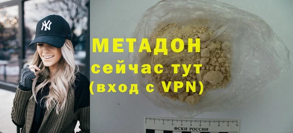 jwh Гусь-Хрустальный