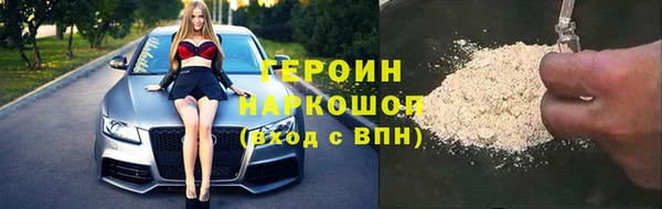 марихуана Гусиноозёрск