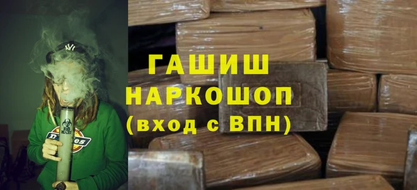 марихуана Гусиноозёрск