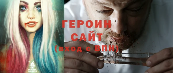 прущий лед Горняк
