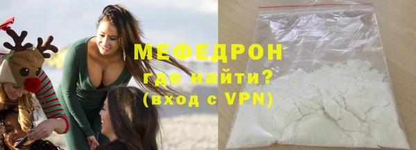 прущие крисы Шали