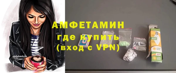 марки nbome Горно-Алтайск