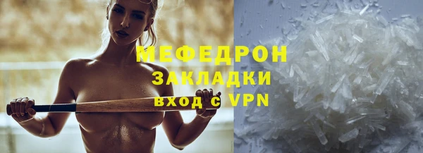 прущий лед Горняк