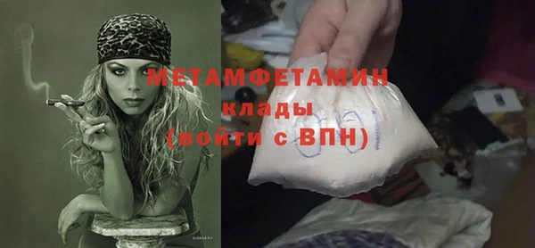 дживик Шарыпово
