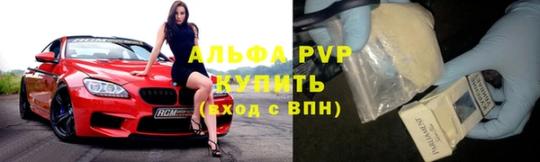 каннабис Горнозаводск