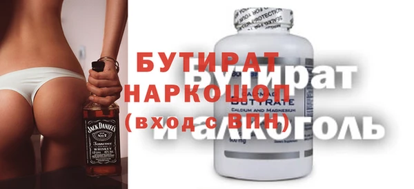 марихуана Гусиноозёрск