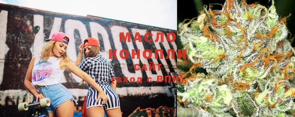 марихуана Гусиноозёрск