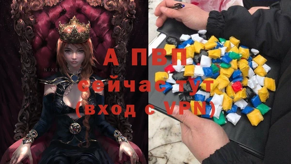 марихуана Гусиноозёрск