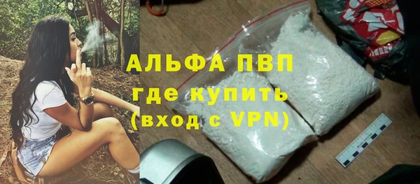 прущий лед Горняк