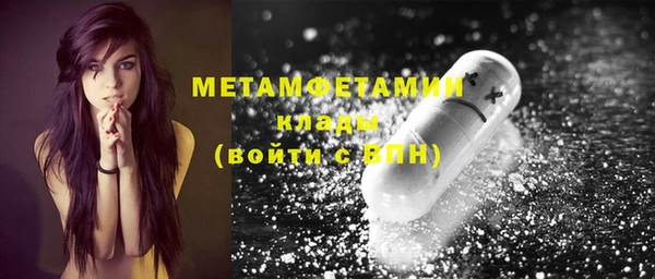 марки nbome Горно-Алтайск