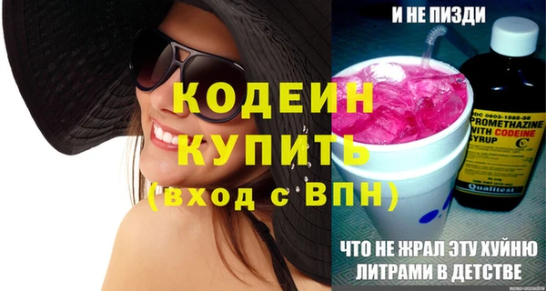 дживик Шарыпово