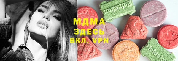 марихуана Гусиноозёрск