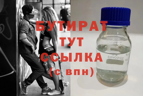 прущий лед Горняк