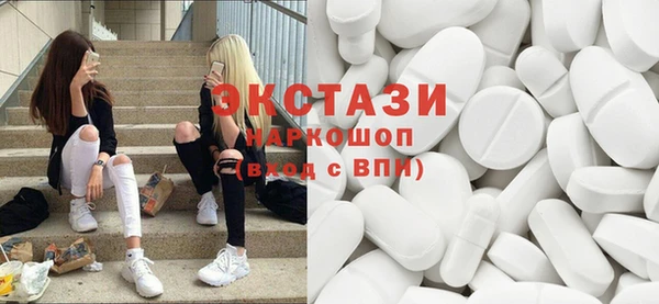 прущий лед Горняк