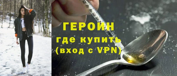 прущий лед Горняк