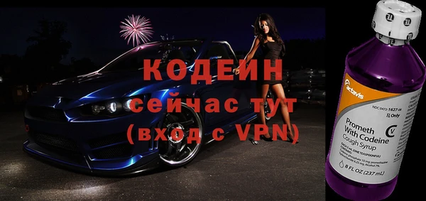 каннабис Горнозаводск