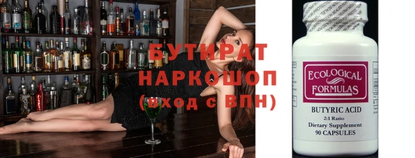 марки nbome Горно-Алтайск