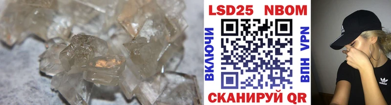 MEGA рабочий сайт  сайты даркнета какой сайт  ЛСД экстази ecstasy  Мезень 