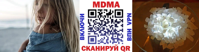 наркота  Мезень  МДМА crystal 