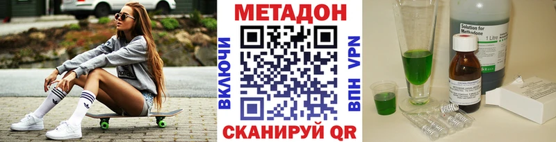 МЕТАДОН мёд  блэк спрут ONION  Мезень 