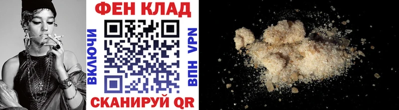площадка какой сайт  Мезень  Первитин пудра  сколько стоит 