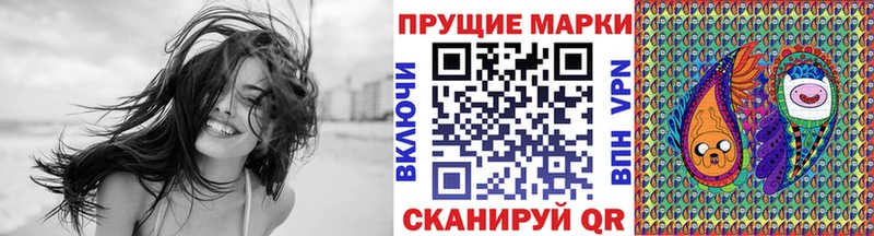 Марки N-bome 1,8мг  закладки  Мезень 