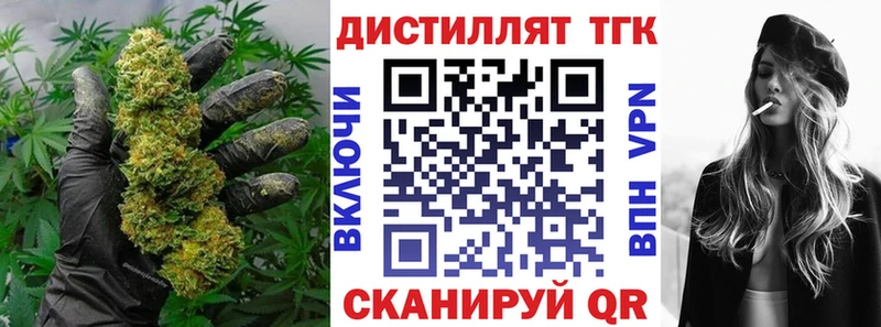 сколько стоит  KRAKEN ONION  Дистиллят ТГК Wax  Мезень 